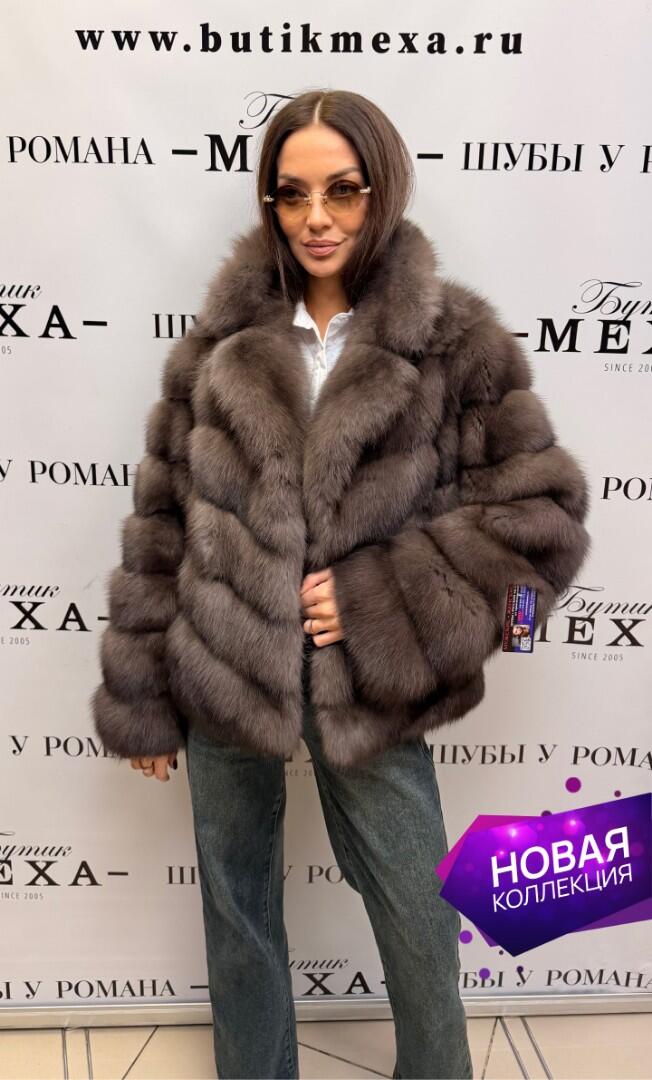 Норковые шубы на Садоводе