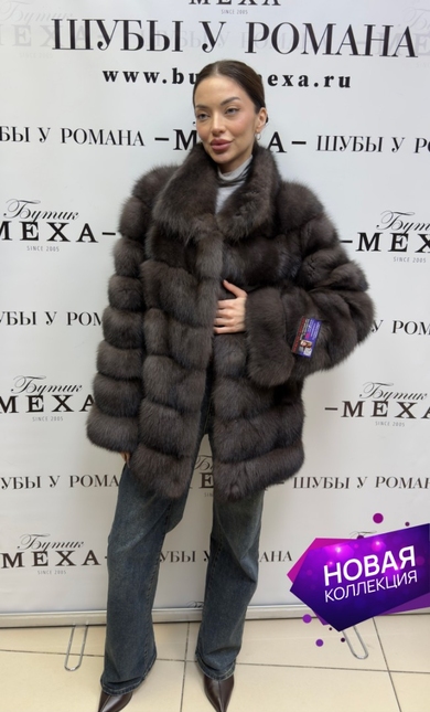 Купить шубу из меха куницы на Садоводе 